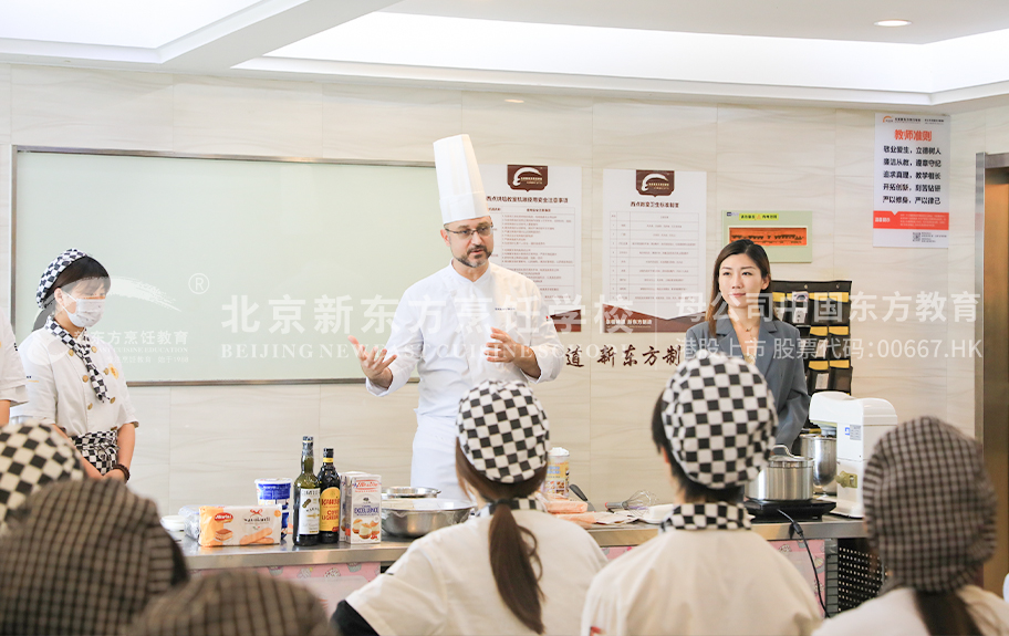 肏屄美女北京新东方烹饪学校-学生采访